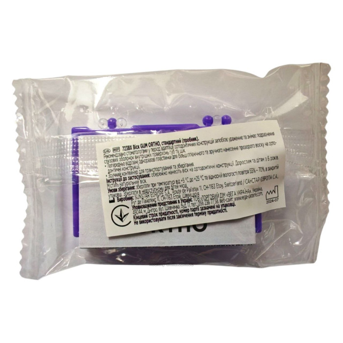 Sunstar Gum USA Orthodontic wax Neutral